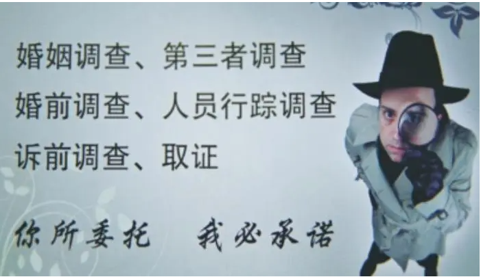 深圳市调查公司：为什么要做婚前调查？