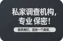 深圳小三调查：那些心甘情愿做第三者的女人，到底图什么？