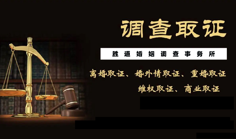 深圳婚外情调查取证：男人骨子里，特别想要三种女人，尤其最后一种