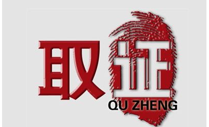 深圳市私家侦探：怎么跟踪老公出轨不被发现